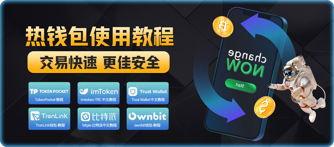 进球数1234球稳赚技巧数据分析图